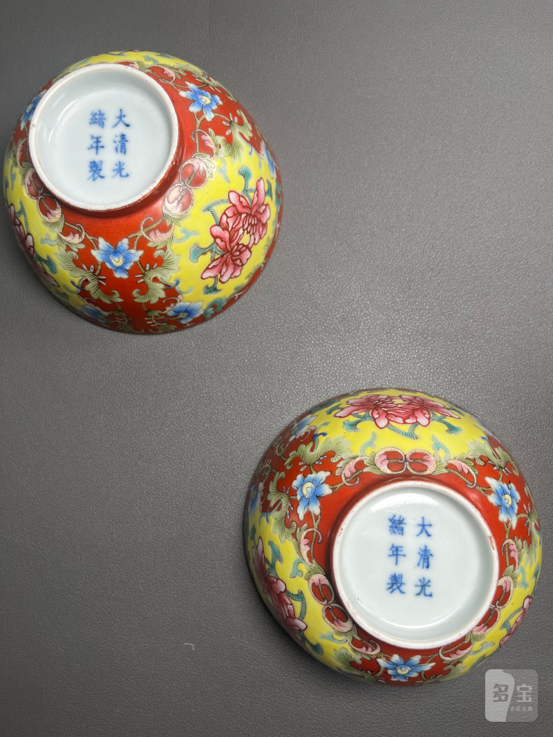 清光绪  珊瑚红地洋彩花卉碗（一对） - 图5